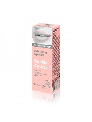 Kaukė - šveitiklis lūpoms „Bubble cocktail“ 12 ml.